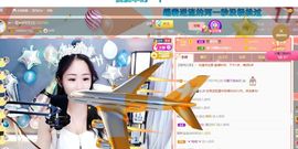 🔥！！！！主播照片