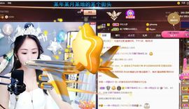 🔥！！！！主播照片