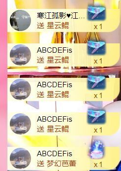 夏至🌸主播照片