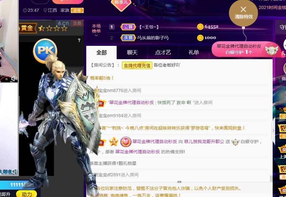 菲儿🌻加油的图片
