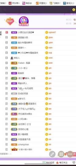 小玲宝🧸安静唱歌主播照片