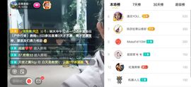 云南壹姐主播照片