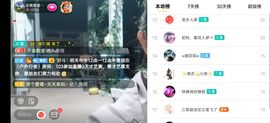云南壹姐主播照片
