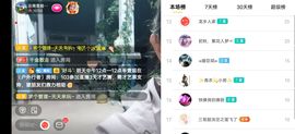 云南壹姐主播照片
