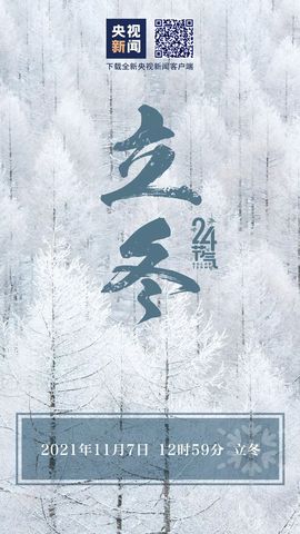 September★主播照片