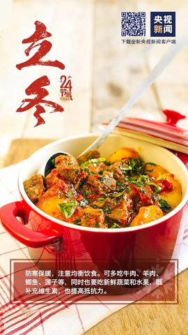 September★主播照片