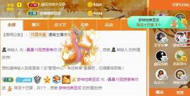 曼曼🌙暂停直播主播照片