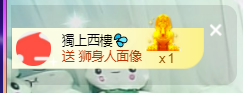 世人皆薄幸💦主播照片