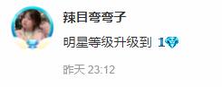 初一吖🐣主播照片