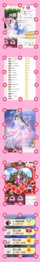 ღ娜娜ぃ感冒不舒服休的图片