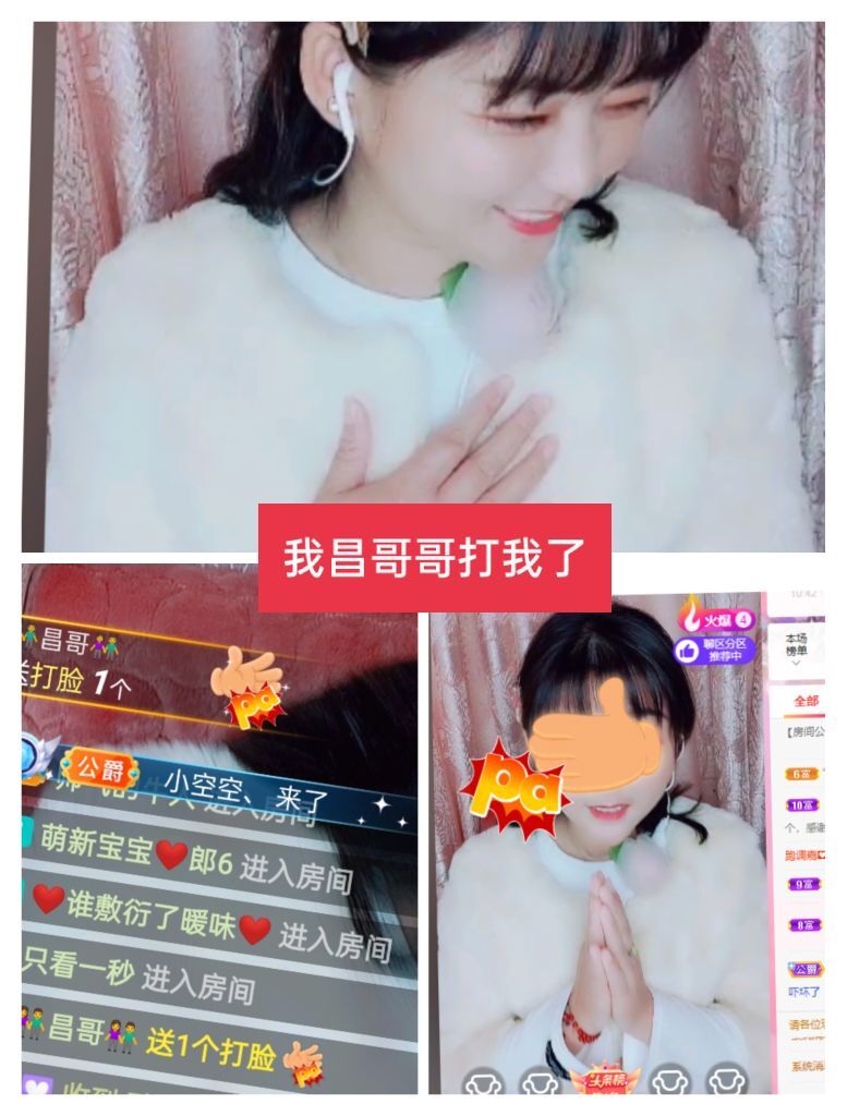 婷婷💕感恩有你陪伴的图片