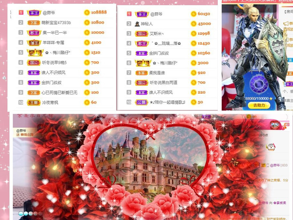 💕雲紫柔-唱歌💞的图片