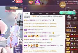 👑䒕暖宝好运旺旺旺主播照片