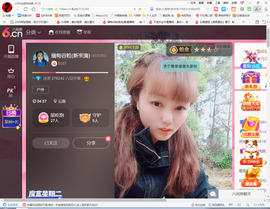 保利哥主播照片
