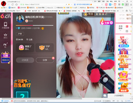 保利哥主播照片