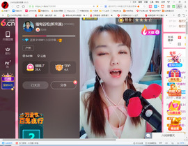 保利哥主播照片