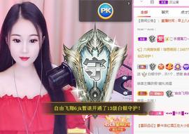 暖心晚上播的图片