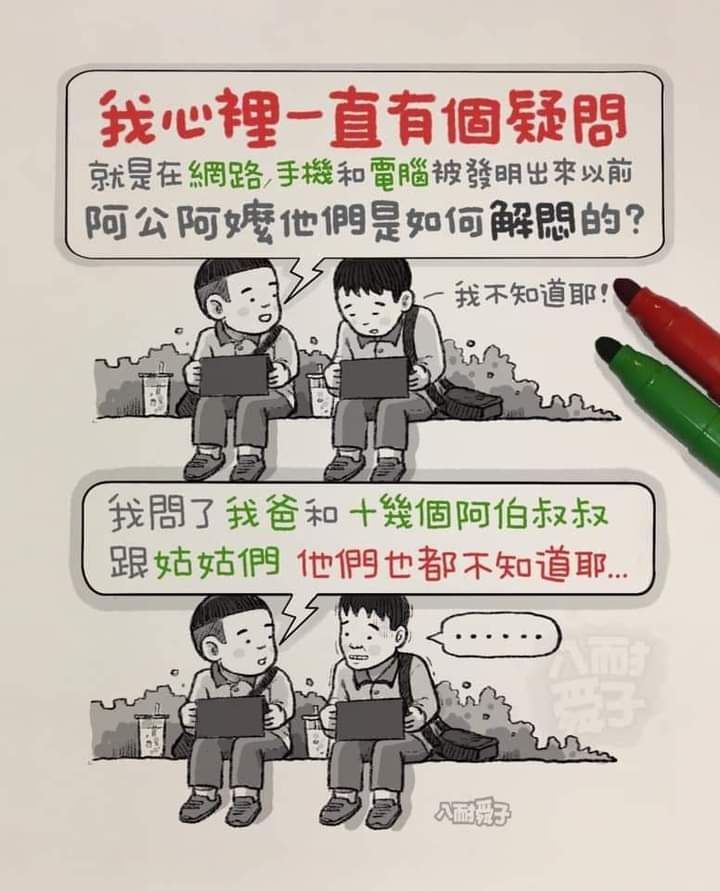 @一江東去@照片的图片