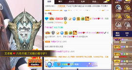 小小凡🎤（8点播）主播照片