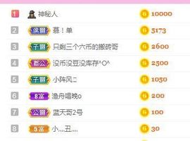 仙仙🎤唱歌主播照片