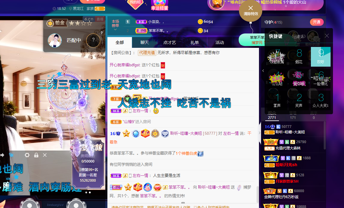 聆听~福妞儿的图片