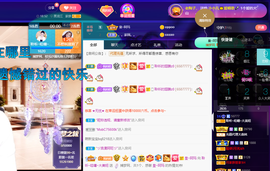 聆听~爱唱歌的图片