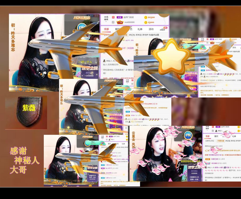 紫薇☆☆音乐频道的图片