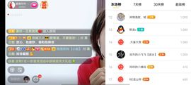 广西玲玲🌻主播照片