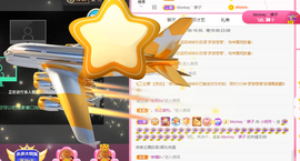 小明月省点电费，休主播照片