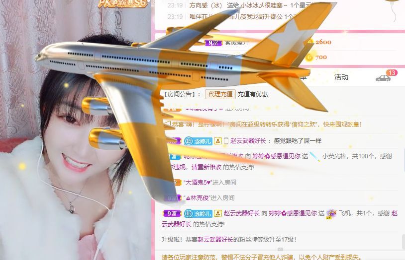 婷婷💕感恩有你陪伴的图片