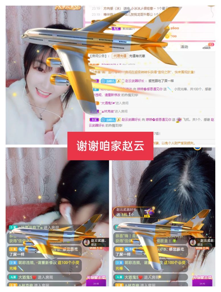 婷婷💕感恩有你陪伴的图片