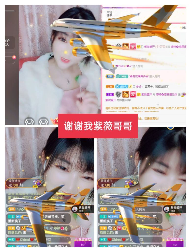 婷婷💕感恩有你陪伴的图片
