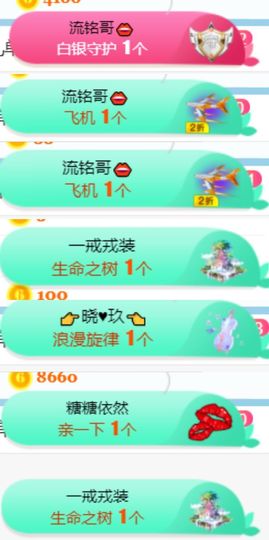 素雅依依暂休主播照片