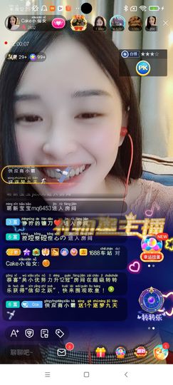 Ccake小仙女主播照片