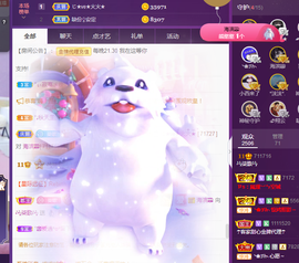 🎶柒歌主播照片
