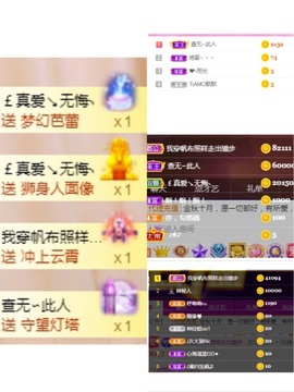 丽娅在等～主播照片