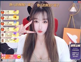 😘👌😋主播照片