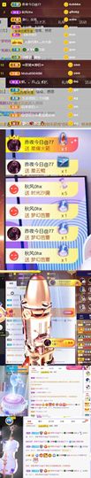 🍀冰雪❤️🍀加油的图片