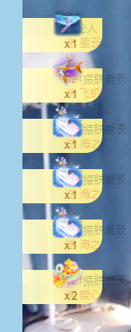 A亮宝充值代理的图片