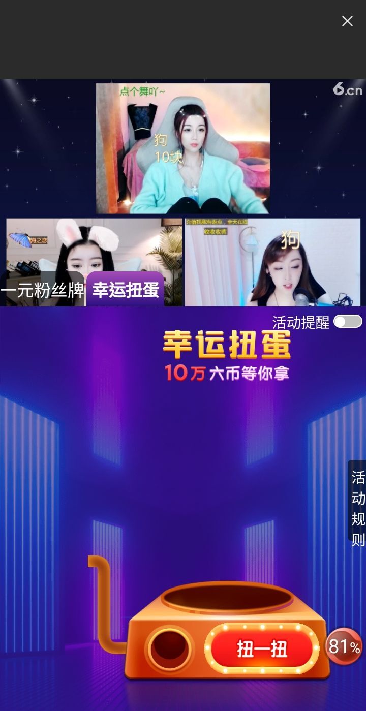 @一江東去@照片的图片