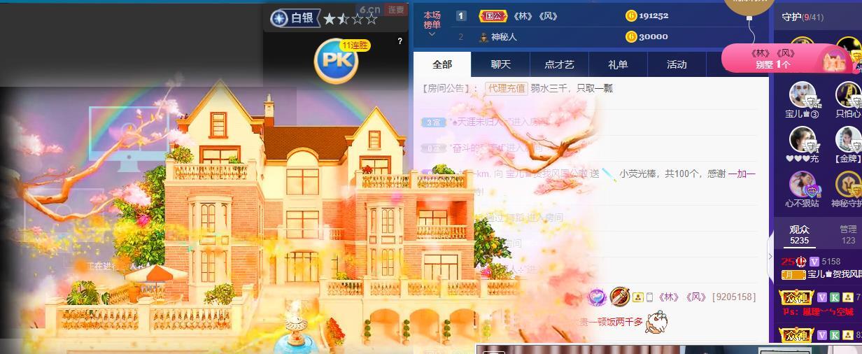 宝儿♚贺淡忘帝尊啦的图片