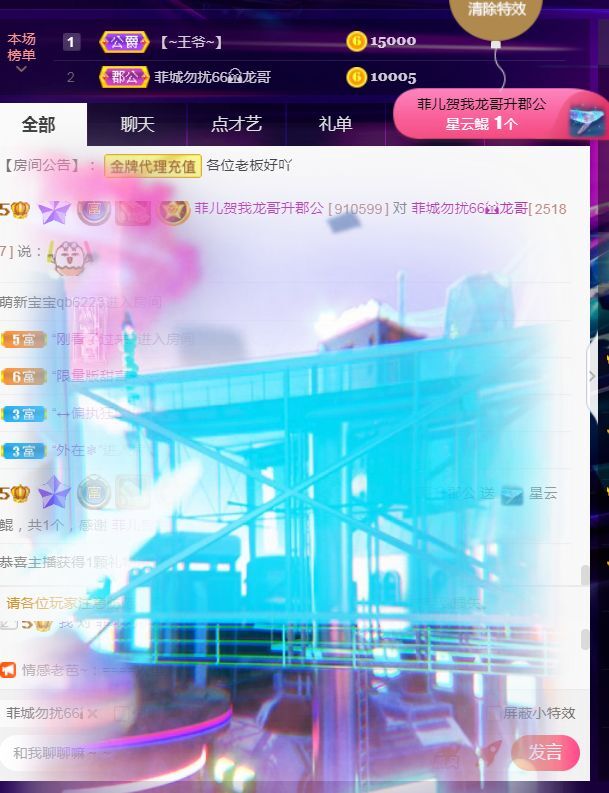 菲儿🌻加油的图片