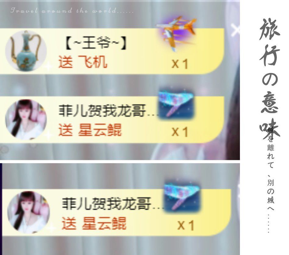 菲儿🌻加油的图片