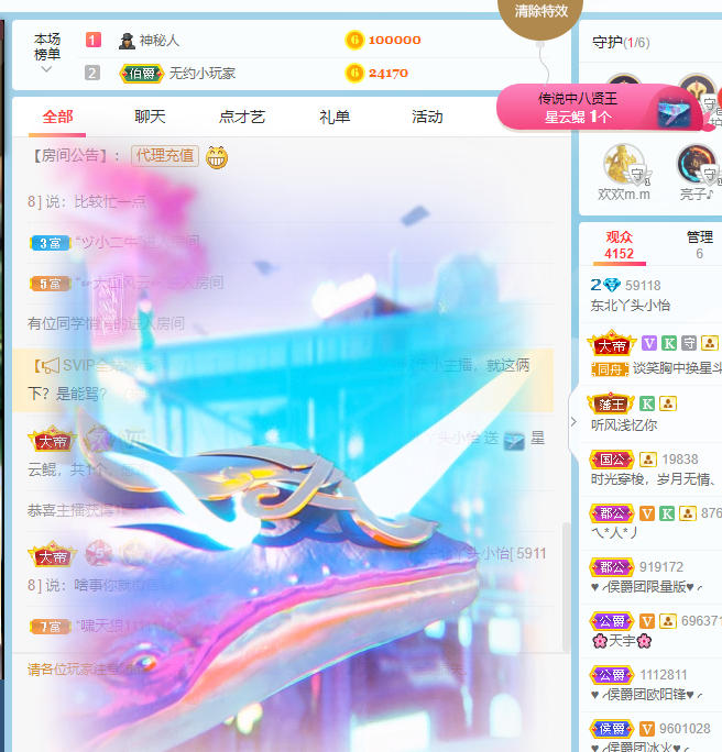 都已过去👍的图片