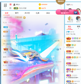 都已过去👍主播照片