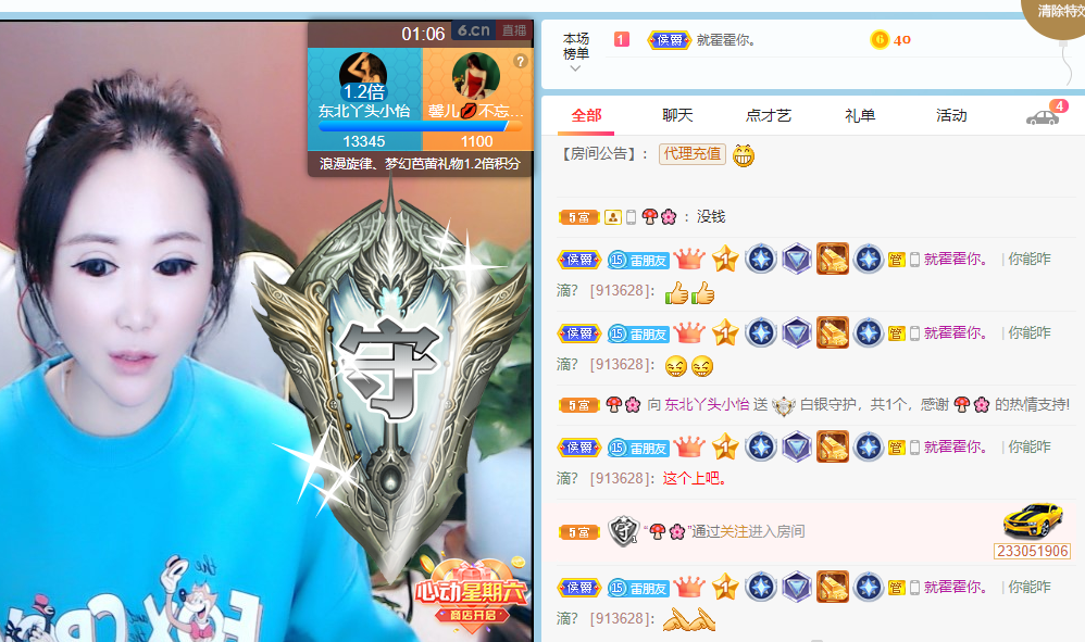 都已过去👍的图片