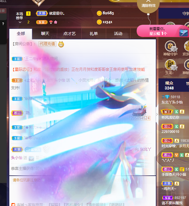 都已过去👍的图片