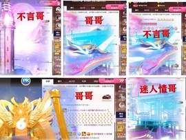爱笑🌺用心唱歌主播照片