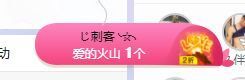 小奶猫谢谢哥哥们主播照片