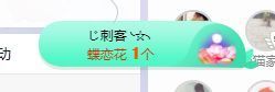 小奶猫谢谢哥哥们主播照片